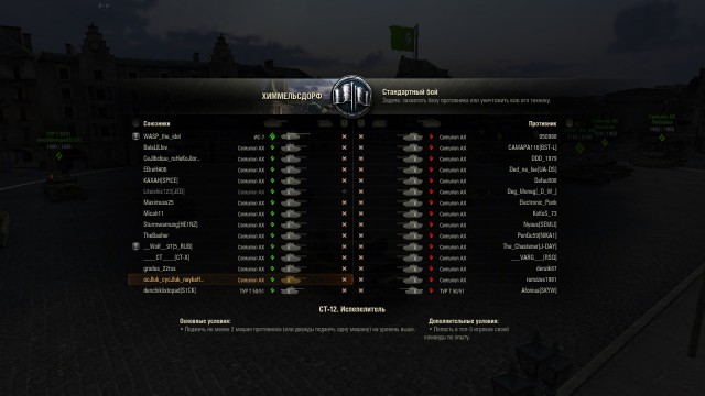 Wargaming 32