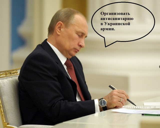 Агенты Путина на передовой, разлагают армию Украины