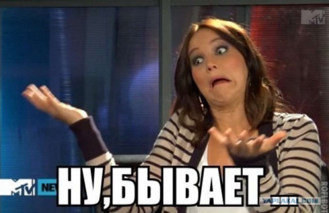Похоже страну окончательно прос...