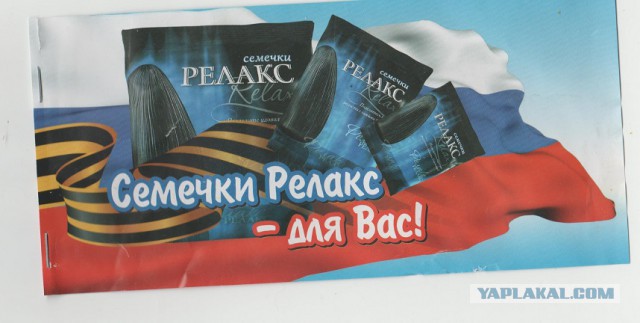 Плакаты к 9 мая. Пропаганда и идиотизм