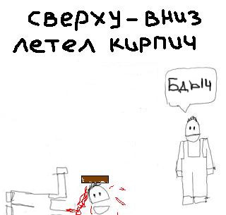 Фотожаба: А у нас в квартире газ