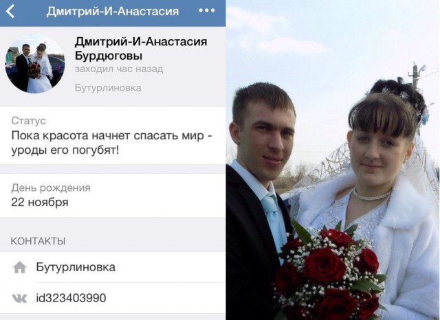 Фотографии с провинциальных свадеб