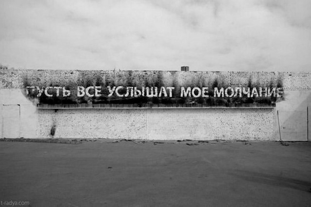 Юмор не для всех