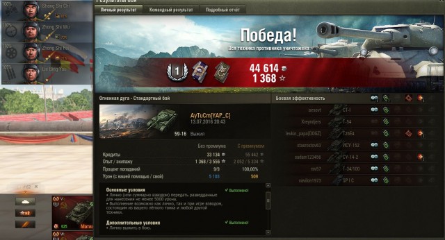 Wargaming 37