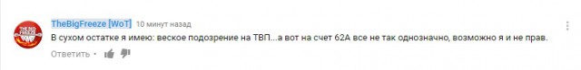 Wargaming 41
