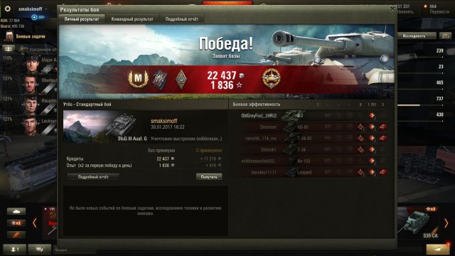 Wargaming 43