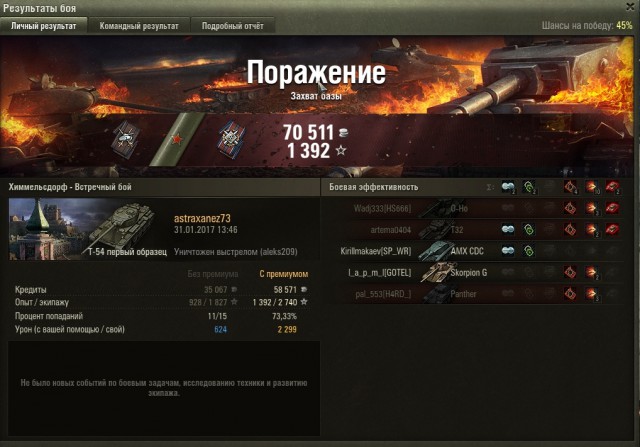 Wargaming 43