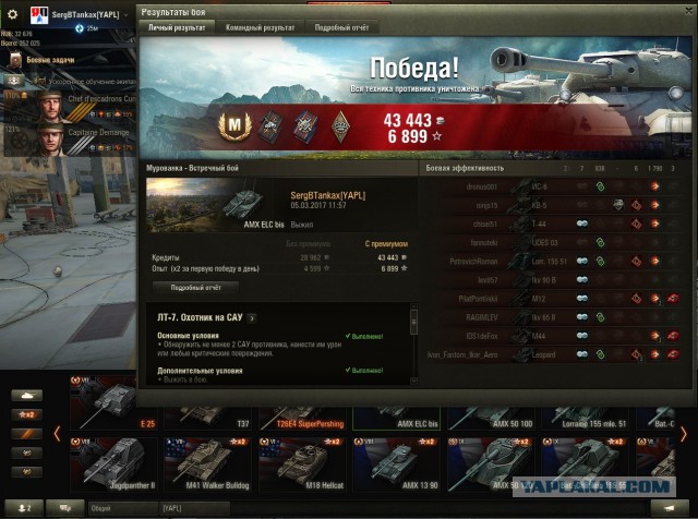 Wargaming 44