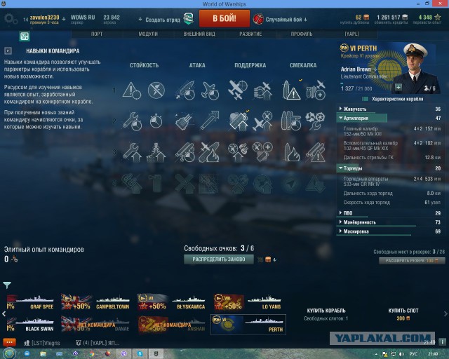 World of Warships - 2