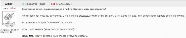 А давайте прекратим табачный геноцид?
