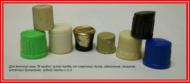 Советское школьное детство