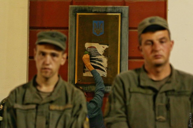 Штурм мэрии в Одессе