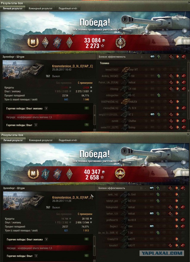 Wargaming 49