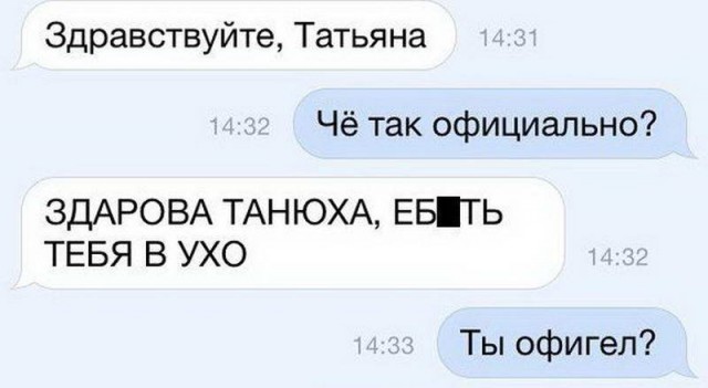 Приколы в стиле "регресс"