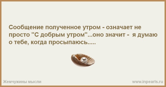 21 снимок, в которых вся ирония фразы «Доброе утро!»