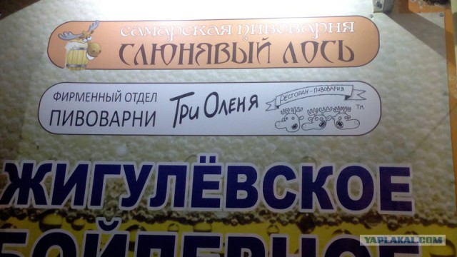 Салон "Слепая курица" в Москве