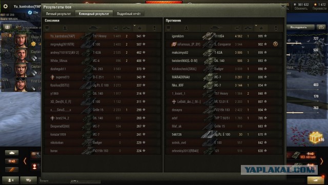 Wargaming 51