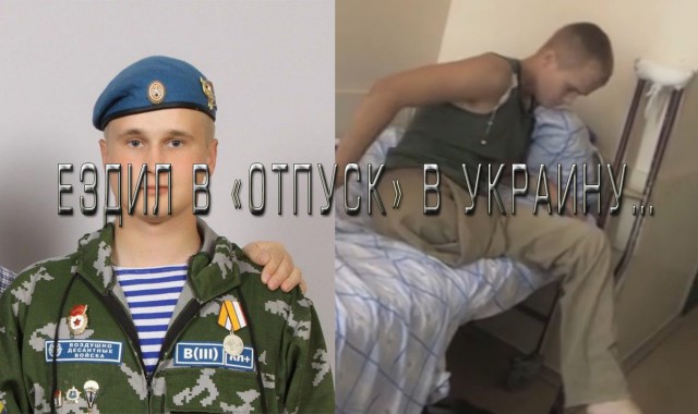 Украина готовится к новой войне, заявили в МИД России