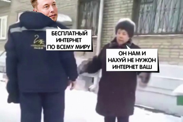 Кругом елбаны
