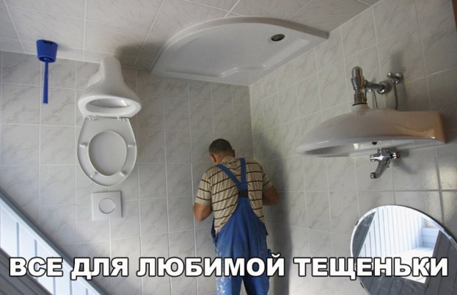 Нестандартный юмор