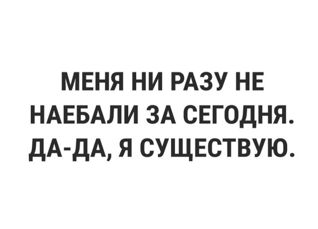Прикольные картинки обо всём