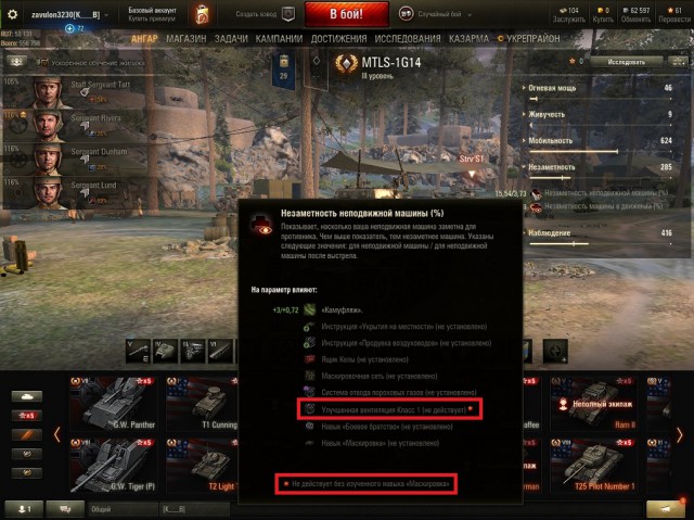 Wargaming 52