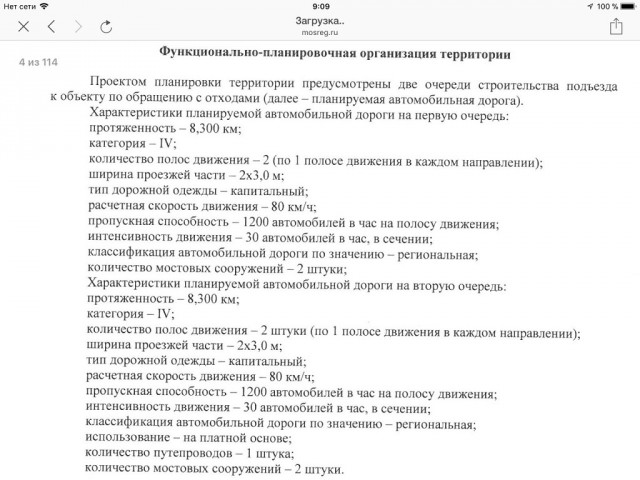 Клин больше не звучит