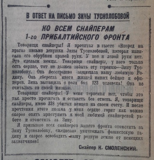 Милый мой, дорогой Иосиф!