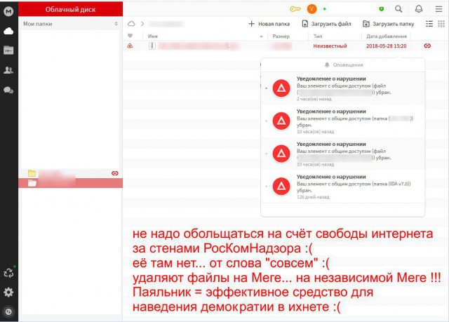 Роскомнадзор потребовал от Apple прекратить распространять в России приложение Telegram через AppStore