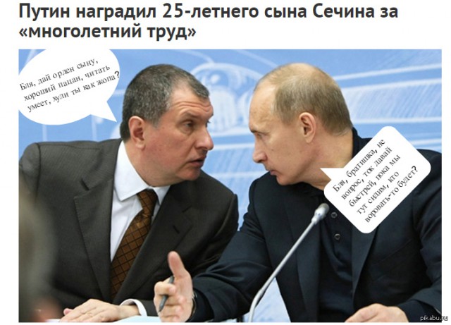 Чиновники посчитали свою зарплату слишком маленькой