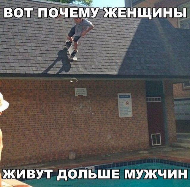 Нестандартный юмор
