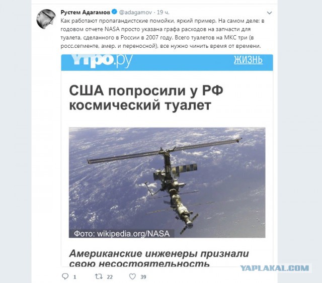 России продлили контракт на обслуживание туалета в американской части МКС