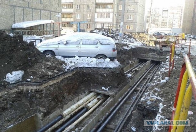 Предупредили по хорошему. Зря проигнорировал