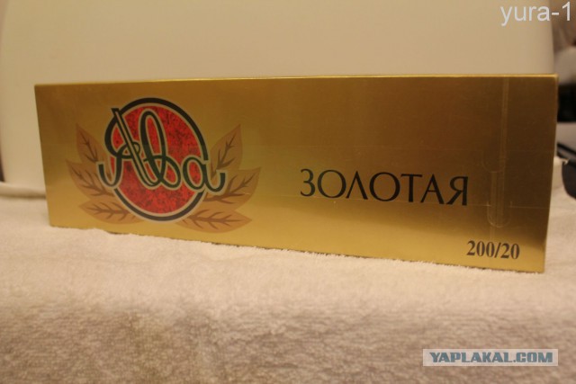 Сигареты из прошлого