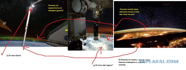Скайлеб, очередной блеф от НАСА и прочие их фейки