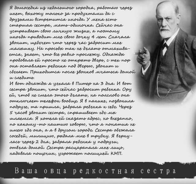 Печальный диагноз