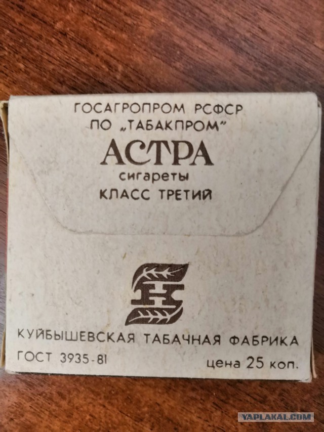 Сигареты варна болгария
