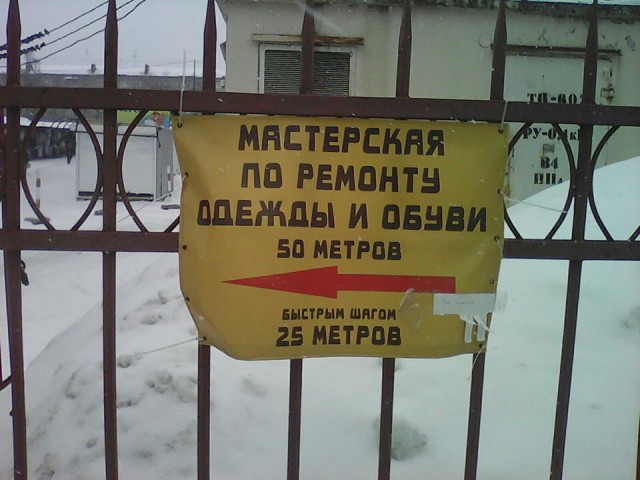 Нестандартный юмор
