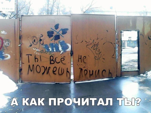 Нестандартный юмор
