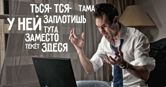 Дикий обман от мегафон