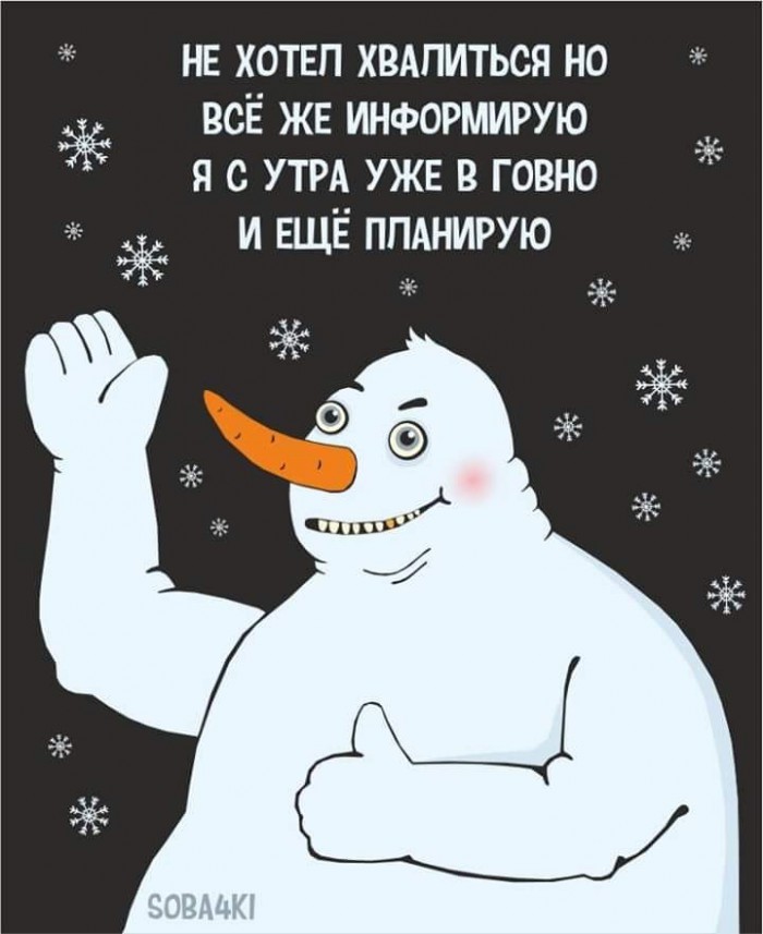 Блюдо дня
