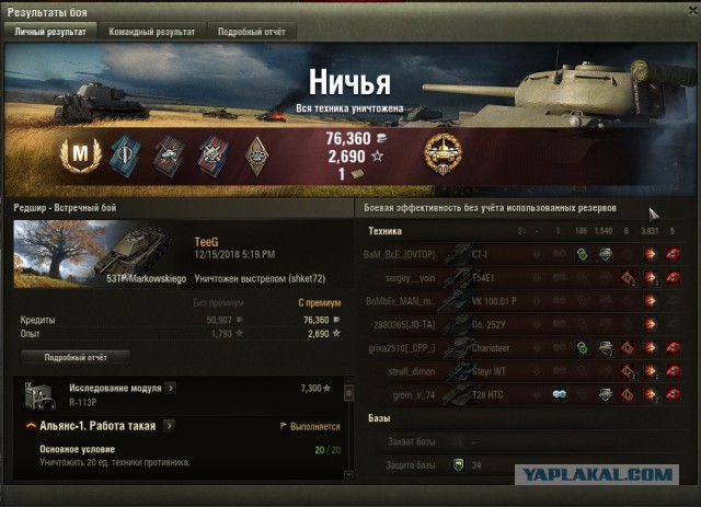 Wargaming 55