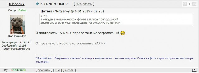 Ретроспектива: 1946 год