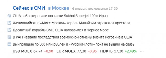 Sukhoi Superjet 100 нельзя продать даже Ирану