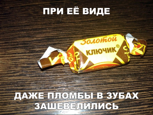 Нестандартный юмор