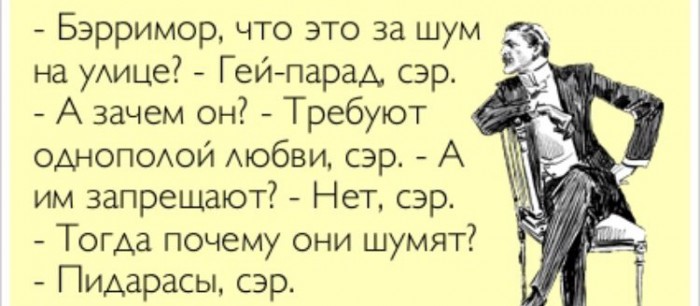 Ребята! И до нас дошла беда! Активисты запланировали гей-парады в 10 районах Воронежской области