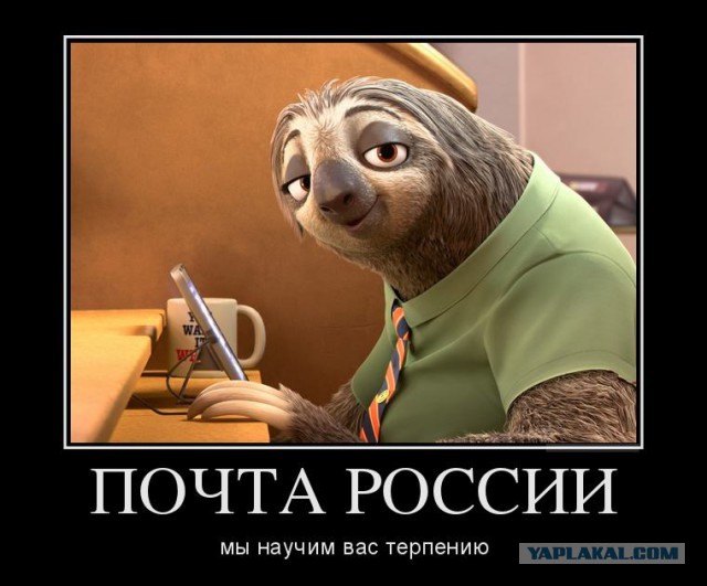 Заведующая отделением «Почты России» выгнала посетителя веником
