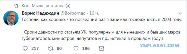 Нам нечего скрывать