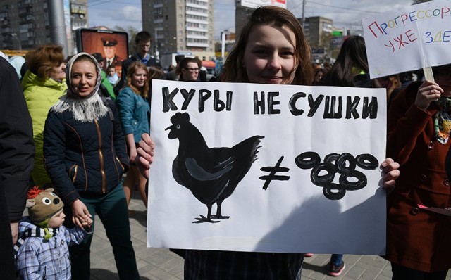Первомайская монстрация