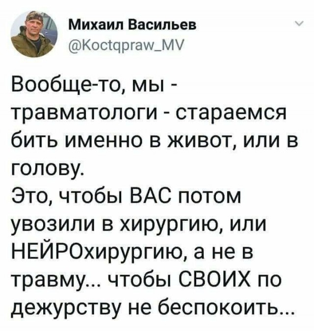 23 доказательства того, что самое здоровое чувство юмора достается врачам